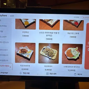 뉴호프 리뷰 사진