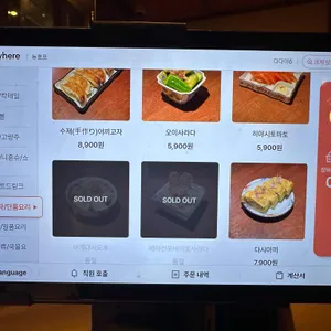 뉴호프 리뷰 사진