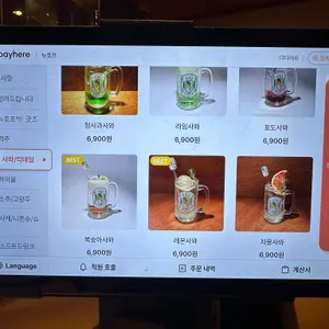 뉴호프 리뷰 사진