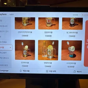 뉴호프 리뷰 사진