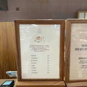 연리희재 리뷰 사진
