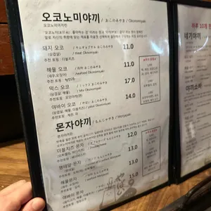 야바이 리뷰 사진