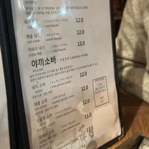 야바이 리뷰 사진