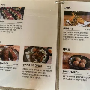 유소바 리뷰 사진