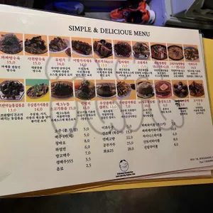 퐈퐈 리뷰 사진