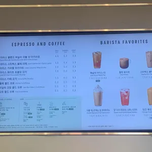 스타벅스 리뷰 사진