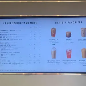 스타벅스 리뷰 사진
