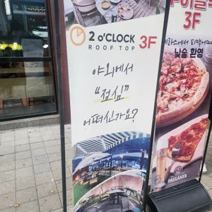 투어클락 리뷰 사진