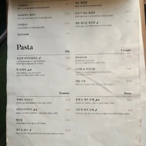 투어클락 리뷰 사진