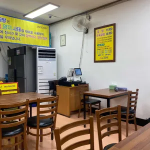 큰집나주곰탕 리뷰 사진
