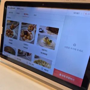 대한콩국 리뷰 사진