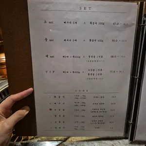 고담 리뷰 사진