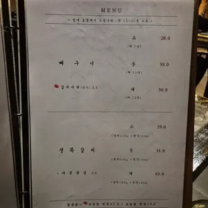 고담 리뷰 사진