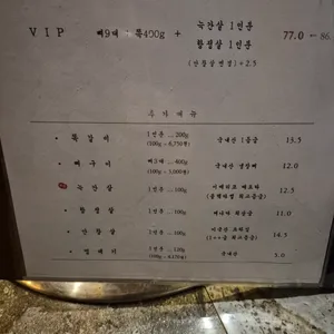 고담 리뷰 사진