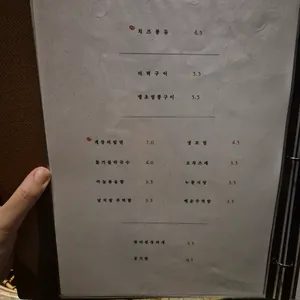 고담 리뷰 사진