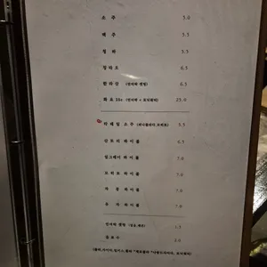 고담 리뷰 사진