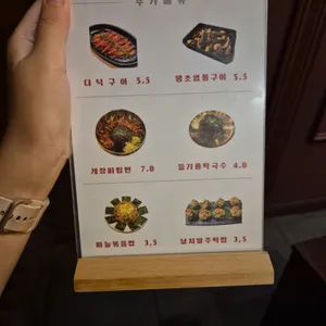 고담 리뷰 사진