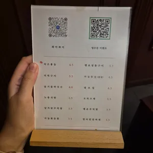 고담 리뷰 사진