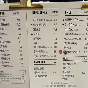 카페플랫 리뷰 사진
