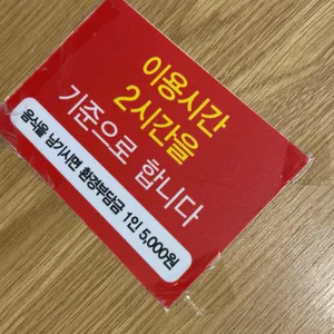 천유향 샤브샤브훠궈뷔페 리뷰 사진