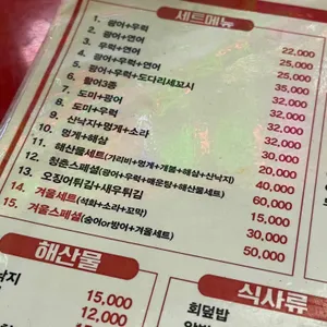 청춘회관 리뷰 사진