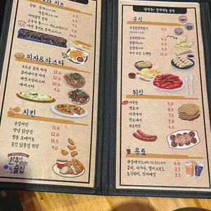 방학동! 리뷰 사진