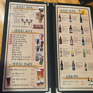 방학동! 리뷰 사진