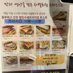 더호봉 리뷰 사진