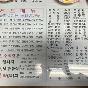 자금성 리뷰 사진
