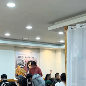 이명근떡볶이 리뷰 사진