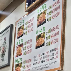 진성아구찜 리뷰 사진