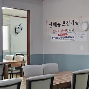 우리밀손칼국수 리뷰 사진