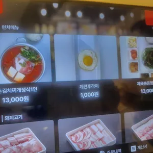 캬센터 리뷰 사진