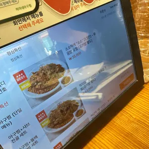 하마네아구찜 리뷰 사진