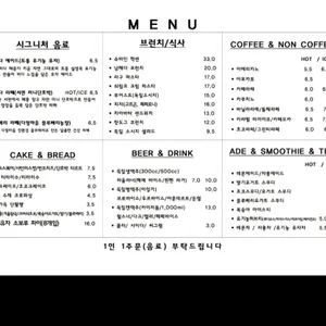남해다 카페 리뷰 사진
