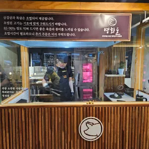 영화돈 리뷰 사진