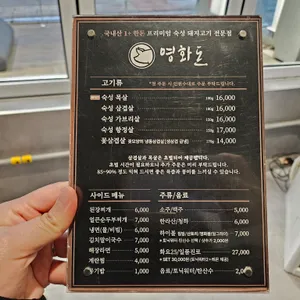영화돈 리뷰 사진