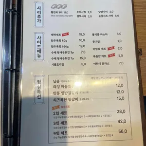 자박갈비 리뷰 사진