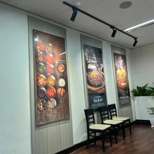 꽃누리들밥 리뷰 사진