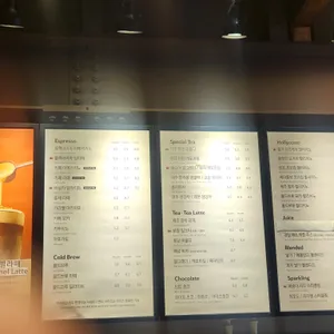 할리스 리뷰 사진