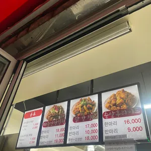 올바른닭강정 리뷰 사진