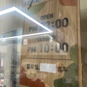 올바른닭강정 리뷰 사진