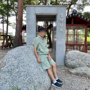 카페 설악산로 리뷰 사진