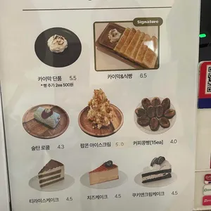 샌드브루 리뷰 사진