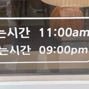 샌드브루 리뷰 사진