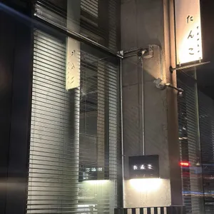 탄코 리뷰 사진