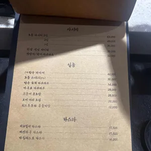 탄코 리뷰 사진