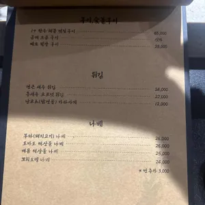 탄코 리뷰 사진