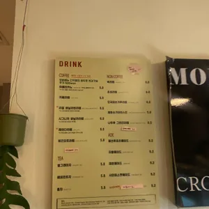 카페 모히 리뷰 사진