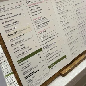 그리시노 리뷰 사진
